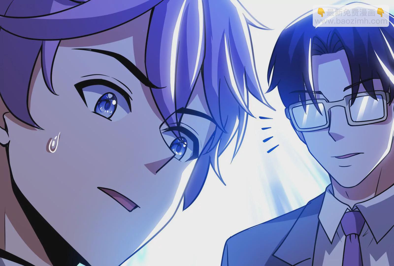 古神遊戲 - 第14話  入隊邀請(2/4) - 7